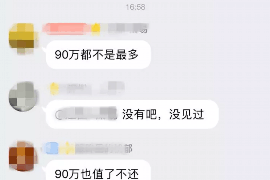 赫章如何避免债务纠纷？专业追讨公司教您应对之策